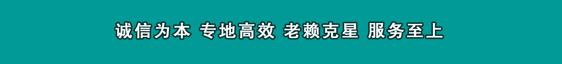 砀山追债公司