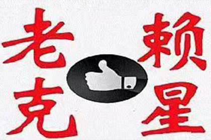 逾期未还债务遭起诉，面临哪些法律后果？